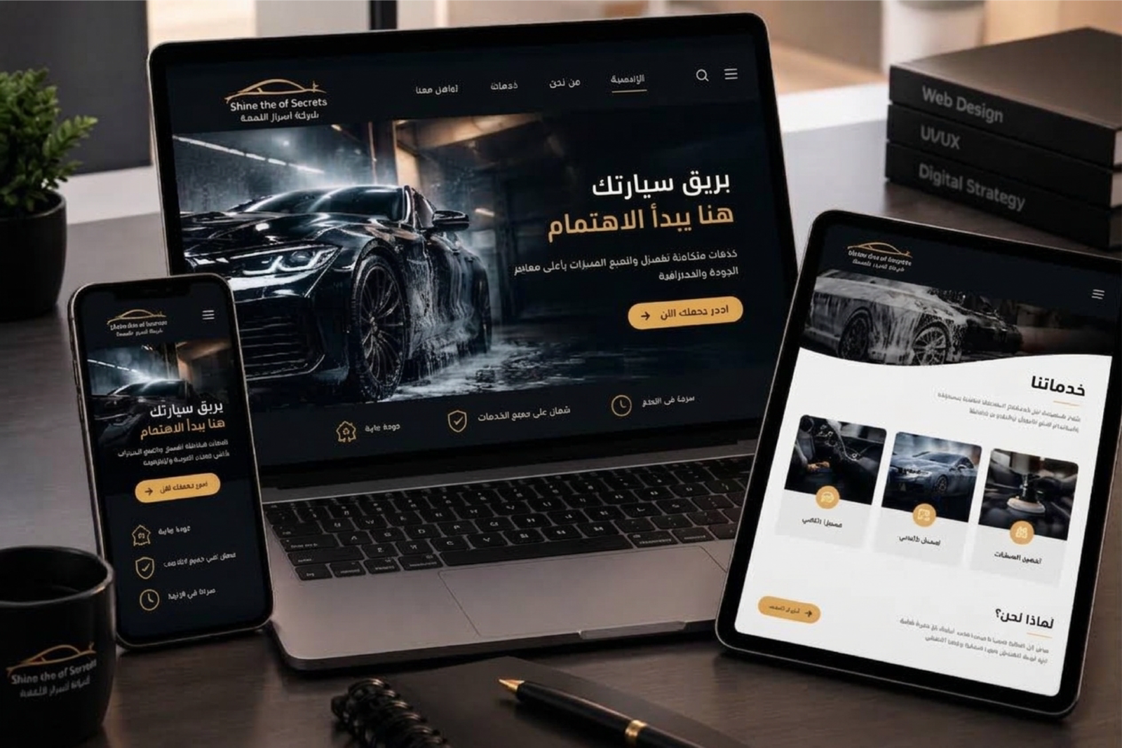 المواقع